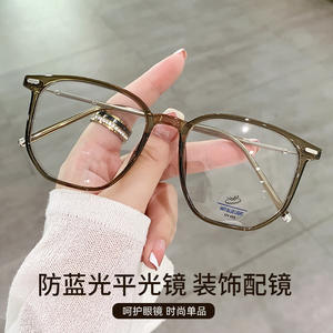 Nuevas gafas modernas con filtro de luz azul, montura rectangular completa de TR90, lentes de PC unisex para protección ocular. - Product Image 5