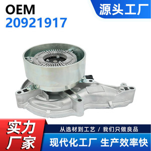Pompe à eau Cw pour camions Volvo de moyenne et grande capacité 7421072414 7421648716 7421781059 7421812242 Pièce de rechange - Product Image 5