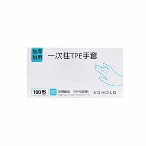 Guantes desechables de Tpe transparentes y gruesos de calidad alimentaria para hornear, asar a la parrilla, uso doméstico, caja blanca de 100 unidades, tipo extraíble - Product Image 3