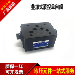 Jylsi เช็ควาล์วแบบซ้อนกันวาล์ว Z2S6แรงดันน้ำมันไฮดรอลิก1-16A - Product Image 5