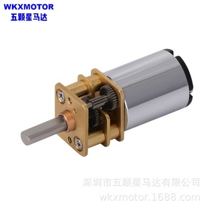 Motor de CC con engranajes de imán permanente de 12 mm, tipo copa hueca, miniatura, para aspiradora de electrodomésticos - Product Image 2