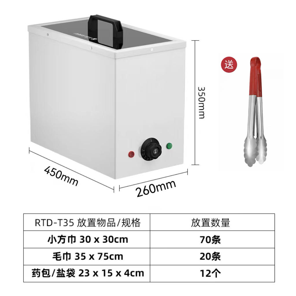 Pince à serviette noire à température réglable T45