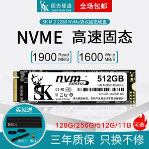 Unidad de estado sólido M.2 NVMe SSD de 128 GB, 256 GB, 512 GB, 1 TB, PCIe 3.0 para computadora de escritorio y portátil - Product Image 2