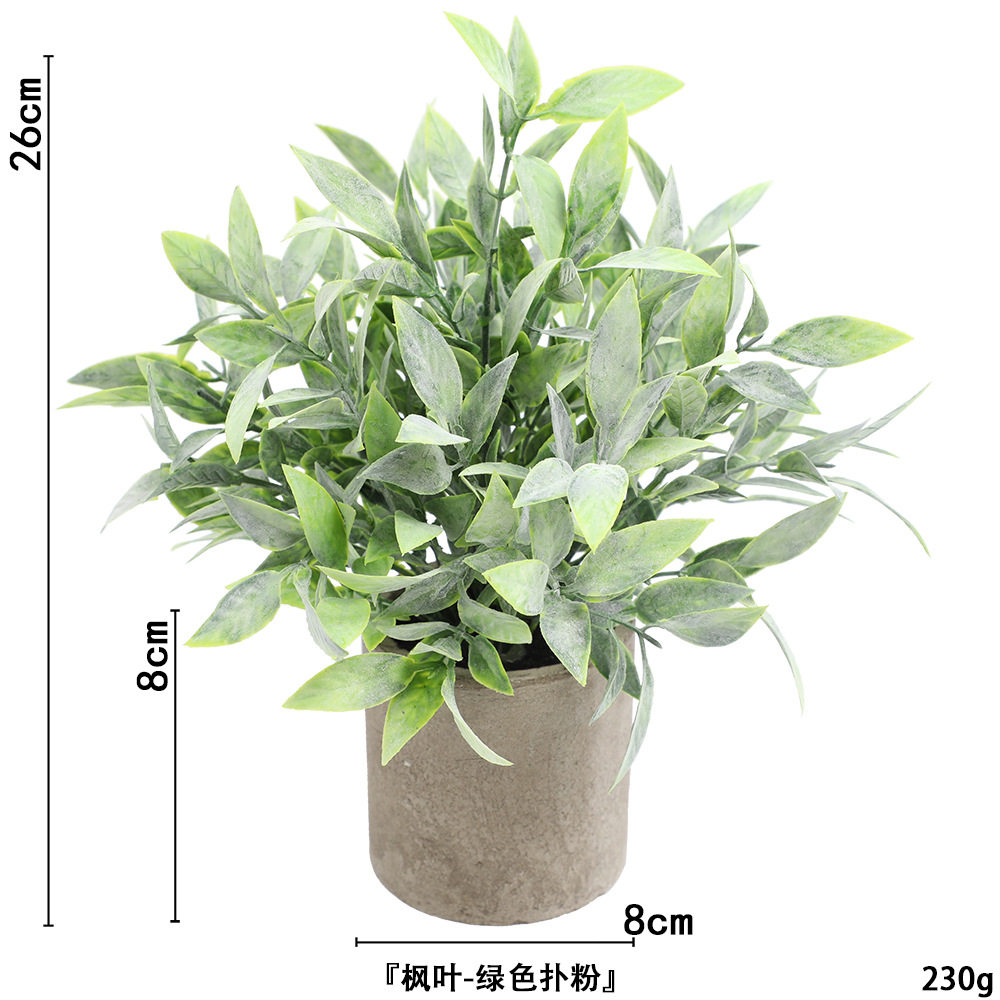 ผงใบเมเปิล