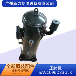 คอมเพรสเซอร์อินเวอร์เตอร์ Midea รุ่น SAVC096D33ULK ใช้สารทำความเย็น R410A กำลังไฟ 9.66 กิโลวัตต์ สำหรับเปลี่ยนเครื่องปรับอากาศแบบรวมศูนย์ - Product Image 5