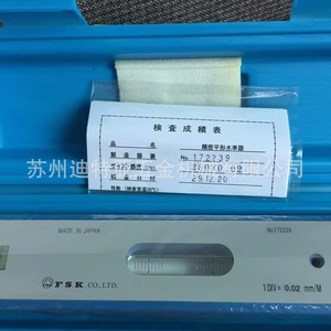 Niveau de précision FSK FLB1-100 250 mm 0,02 mm/div en alliage d'aluminium fabriqué au Japon - Product Image 3