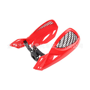 Protectores de Manillar para Motocicleta Zuqing, Malla Plástica, Protección de Manillar, Naranja HB270, Ajuste Universal - Product Image 2