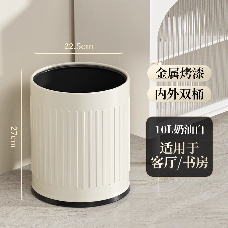 10L Striped Cream White