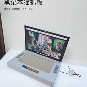 Rascador para gatos con forma de computadora, cuaderno plegable creativo, cartón corrugado de alta calidad, resistente a los arañazos y - Product Image 2