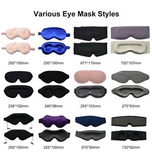 Masque de sommeil Anthrive Ice Silk 3 couleurs pour dormeurs latéraux, masque oculaire 3D occultant pour dormir, <span class=keywords><strong>bandeau</strong></span> de nuit pour hommes et femmes - Product Image 6