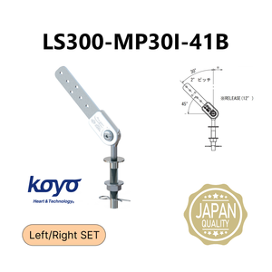 KOYO Modern 300 Nm 2 Engranajes de micro-paso reclinables para respaldos de sofá - LS300-MP30I-41B (Juego L/R) - Product Image 1