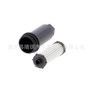 Filtre à huile de transmission 31256837 31259415 1564960 7M5R-6C631-AB pour Volvo, filtre en papier avec joint, neuf - Product Image 2
