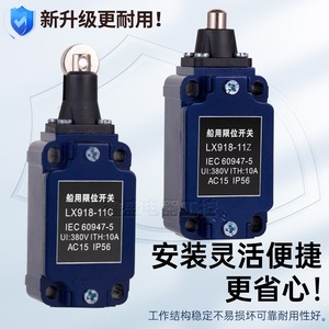 สวิตช์จำกัดระยะทางทางทะเล LX918-11L IP65 SPDT สำหรับงานอุตสาหกรรมโลหะ - Product Image 3