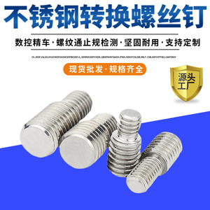 แท่งเกลียวชุบสังกะสีแบบ M16 M12 M10สลักเกลียวแบบสเต็ปหัวกลม M5 M4 M8 M6 - Product Image 5