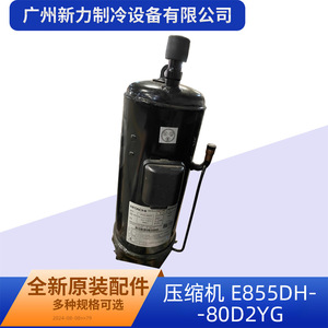 Compresseur frigorifique Hitachi E855DH-80D2YG 24 V pour remplacement de climatisation centrale - Product Image 4