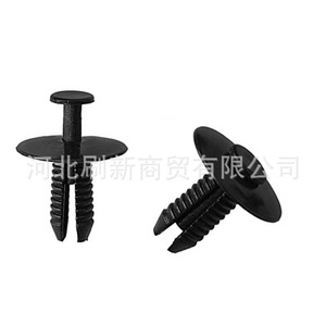 Rivets d'expansion en plastique pour pare-chocs, 7,8 mm et 19,2 mm, type à enfoncer, pour BMW Série 5 et Série 7, pièce de rechange pour réparation automobile - Product Image 5