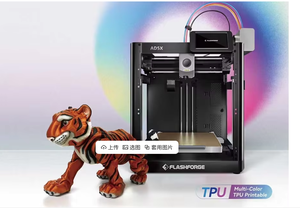 Imprimante 3D FDM Flashforge Adventurer 5X AD5X à grande vitesse 600 mm/s avec nivellement automatique Core XY et impression multi-couleurs - Product Image 5