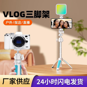 Foldable Selfie Stick With Led Light 2kg Load Tripod For Vlog <b>Shooting</b> - Product Image 5