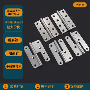 Bisagras de Acero Inoxidable Rideley de 6 Orificios y 180 Grados, Extraíbles, para Puertas de Hierro y Madera, Fácil Instalación - Product Image 5