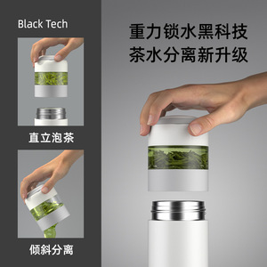 Tomic Ceramic Insulated Water Bottle 500Ml With <b>Tea</b> Strainer Portable Travel <b>Thermos</b> For <b>Tea</b> And Water Separation - Product Image 3