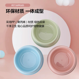 Harry YaYa Pet <b>Bowl</b> Plastic Green Smooth Edge <b>Dog</b> Cat Feeding <b>Bowl</b> Large Medium <b>Small</b> Size - Product Image 5