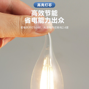 Edison Led <b>Bulb</b> C35 Candle Light High Brightness Chandelier <b>Bulb</b> Energy Saving E26 Base Hotel Use - Product Image 2
