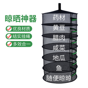 ตะแกรงตาข่ายตากผ้า 4 ชั้น แบบกลม พกพาสะดวก พร้อมตะขอแขวน สำหรับจัดเก็บเสื้อผ้า ใช้ในสวน - Product Image 2