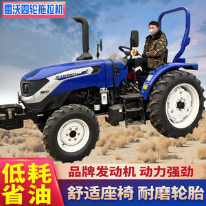 Tracteur agricole multifonctionnel Yb504 de 50 ch pour la gestion des vergers - Product Image 4