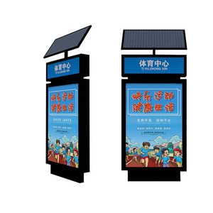 Outdoor Vertical <b>Advertising</b> <b>Light</b> <b>Box</b> Aluminum Frame 3000 Lumens Led Waterproof Weatherproof Freestanding Full Color Display - Product Image 1