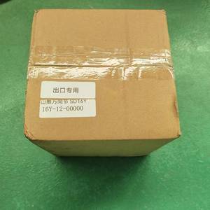 Máy ủi D31 chung 113-12-42000 - Product Image 3