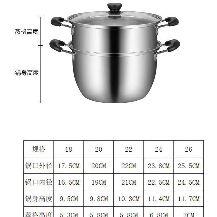 20CM [with lid] [Steamer]