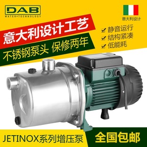 ปั๊มน้ำดูดอัตโนมัติ DAB Jetinox102T 380V 304 สแตนเลส สำหรับใช้งานในอุตสาหกรรม - Product Image 5