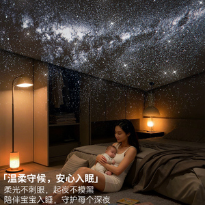 Projecteur de ciel étoilé, lumière de nuit ronde, alimenté par USB, projection d'étoiles LED pour chambre à coucher, thérapie du sommeil - Product Image 5