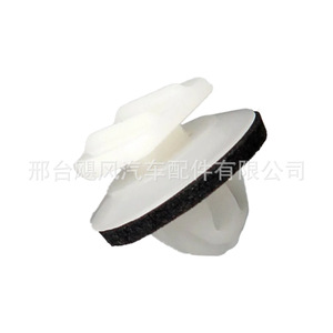 <b>Side</b> Skirt Lining Skid <b>Plate</b> Mounting Clip 90467-08225 for Toyota Lexus Corolla - Product Image 3