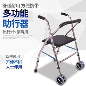 Multifunctional <b>Walker</b> With Seat And Wheels Lightweight Foldable For <b>Elderly</b> And Disabled Mobility Aid - Product Image 1