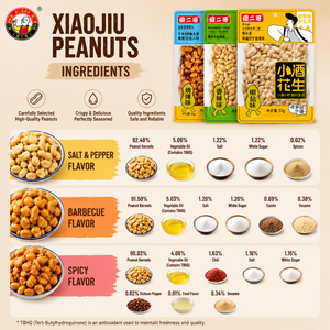 Snacks al por Mayor OEM en Oferta, Paquete de Prueba de 53g, 3 Sabores: Cacahuetes con Cerveza, <span class=keywords><strong>Sal</strong></span> y Pimienta, BBQ Picante, Snack Chino Crujiente - Product Image 3