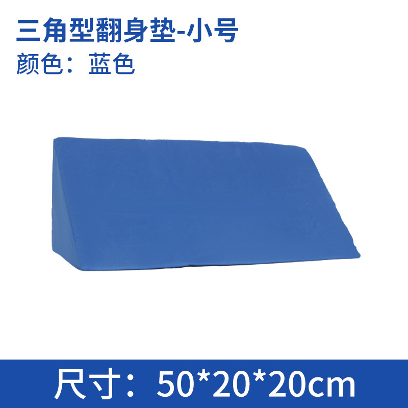 Tapete giratorio triangular azul 50*20*20