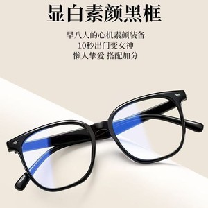 Gafas protectoras de luz azul con montura redonda colorida para mujer, tamaño mediano, grosor de lente de 1mm, varios colores disponibles - Product Image 3