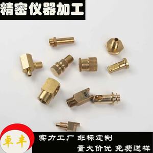 Metal Pneumatic Connector Parts 150mm Diameter Copper Brass Material For Industrial Use - Product Image 5
