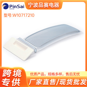 W10717210 Dryer Lint <b>Screen</b> Filter Replacement Part <b>Plastic</b> Easy Installation For Laundry Appliance Parts - Product Image 5