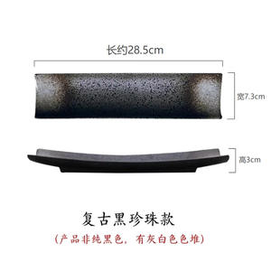 Assiette à collation en céramique de style japonais Vaisselle longue durée pour hôtel, restaurant, sushi, sashimi pour le camping - Product Image 6