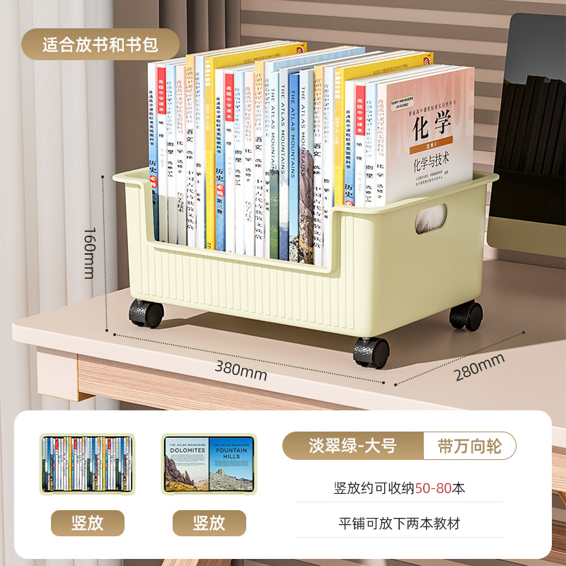 Under-desk book storage box - large green with wheels