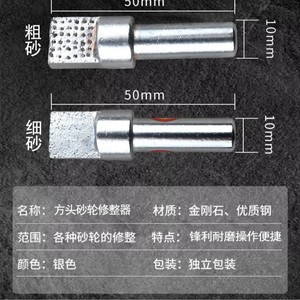 Cepillo plano cuadrado de diamante grande para rectificado en húmedo, máquina de rectificado de partículas grandes de grano natural con cepillo de diamante sin centro - Product Image 2