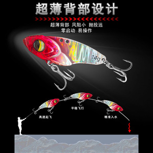 Leurre Vib Rattlesnakehead 14mm en plomb pour la pêche au bar en eau douce - Product Image 4