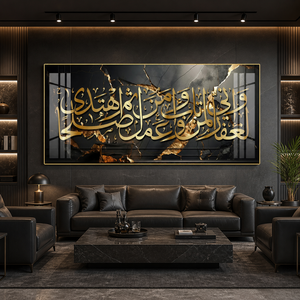 Quadri su Tela con <span class=keywords><strong>Calligrafia</strong></span> Islamica del Corano, Allah <span class=keywords><strong>e</strong></span> Maometto, Poster <span class=keywords><strong>e</strong></span> Stampe, Arte Murale Religiosa per Decorazioni del Ramadan - Product Image 6