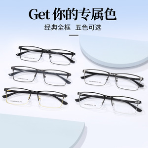 Monture de lunettes rectangulaire élégante pour hommes, protection anti-UV, 54-16-145 C34395, fabriquée à Danyang - Product Image 3