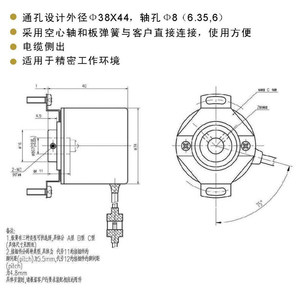Codificador Rotatorio Avago ZKP3808-1024 1000 Ppr Tipo de Montaje Impreso - Product Image 2