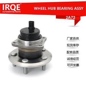 Conjunto de Cubo y Rodamiento IRQE 42450-47030 2A72 para Cubos de Rueda Automotrices - Product Image 3