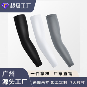 Boton Soft Gear <b>Sunscreen</b> Arm Sleeves Anti-Uv Outdoor Cycling Protection Unisex Adult Solid Color Ice Silk - Product Image 4