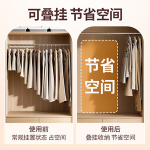 Clothes Hanger With Clips For <b>Pants</b> Skirts And Ties Hook Type White <b>Plastic</b> Durable Non Slip Home Use Organizer - Product Image 5
